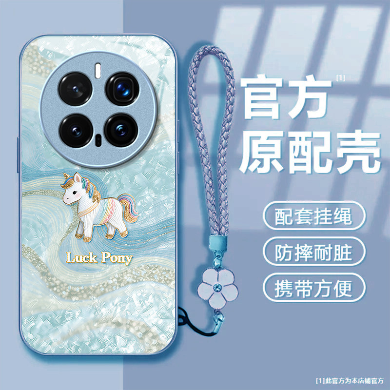 好运小马适用honor荣耀Magic8Pro手机壳Magic7Pro新款Magic6/5玻璃Magic4/3套Play9T/8t硬Play7t/6t荣耀Power