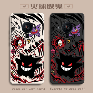 火球耿鬼适用小米12SUltra手机壳新款mi12sUltra防摔镜头全包男女挂绳硅胶软壳创意保护套高级感时尚个性情侣