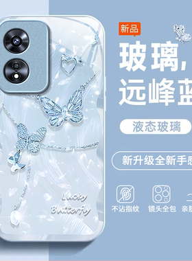 适用OPPOA975G手机壳oppoa96/95/72新款a93/92/56s防摔55/53/52玻璃36/32/5活力版11/9/2x硬a3/1i套PlusMaxGT