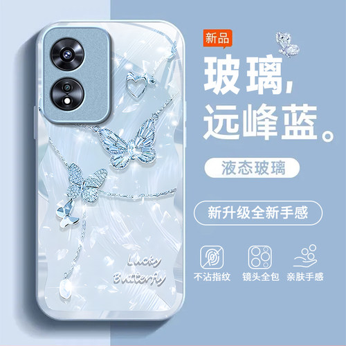 适用OPPOA975G手机壳oppoa96/95/72新款a93/92/56s防摔55/53/52玻璃36/32/5活力版11/9/2x硬a3/1i套PlusMaxGT