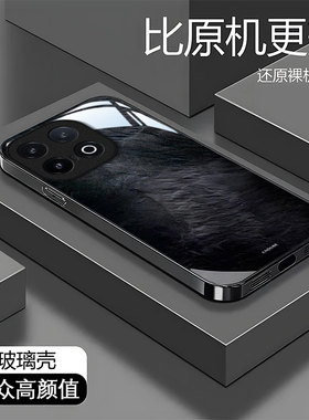 适用iQOO13手机壳iqoo11s新款iq7/8高级iqoo9pro全包防摔iqoo10/11/12硬壳iqooU3x标准版iqoou5e玻璃iqoou1x