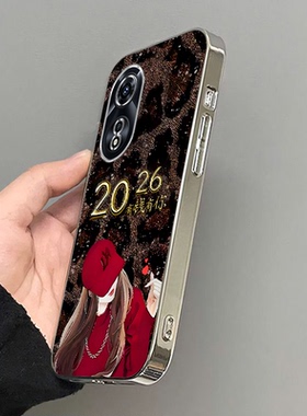 2026有钱适用OPPOA975G手机壳oppoa96/95/72新款a93/92/56s防摔55/53/52软壳36/32/5活力版11/9/2x全a3/1i