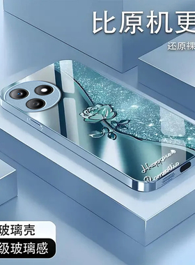 璀璨玫瑰适用荣耀X50i+手机壳新款LLY-AN00防摔镜头全包男女挂绳液态玻璃硬壳保护套高级感时尚个性小众情侣