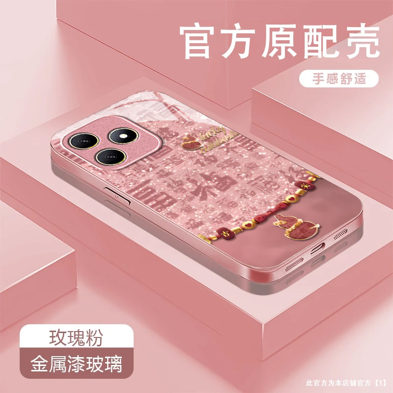 百福葫芦适用华为WIKOHi畅享80s手机壳畅享70/60pro新款智选 hinova12se/11se玻璃nova10/9鼎桥p50/m40/n8pro