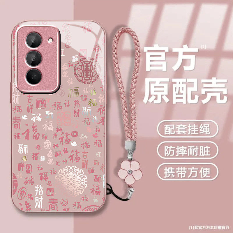 招财百福适用红米Note15R手机壳红米Note14/13/12pro+新款12/11r玻璃note10/9全包5g防摔11se硬壳turbo3/4Pro