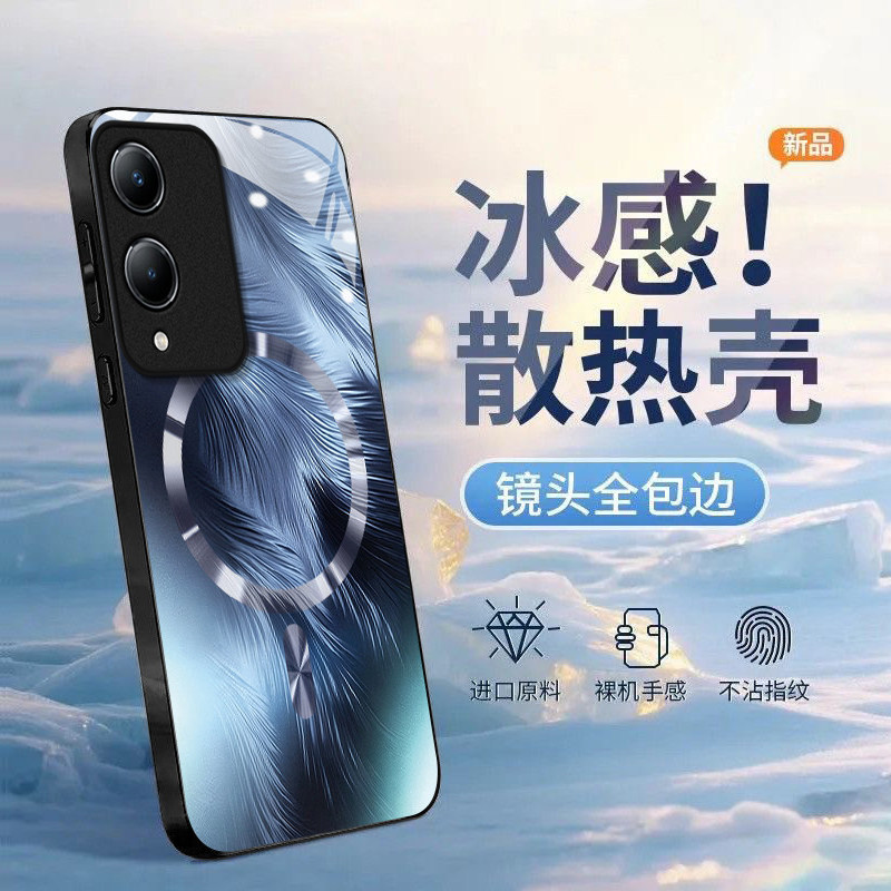 圆环羽毛适用vivoY36s手机壳y36i新款y35m+全包y33/y31/y3s全包y32/y30/y20防摔y36c软壳y33e电镀y305g高级感