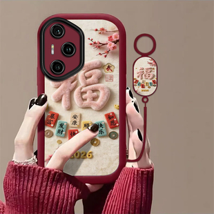 2026福适用荣耀400Pro手机壳honor300Ultra新款200/100Pro+高级90/80GT70/60/50防摔30/20se9/8x荣耀v40/30