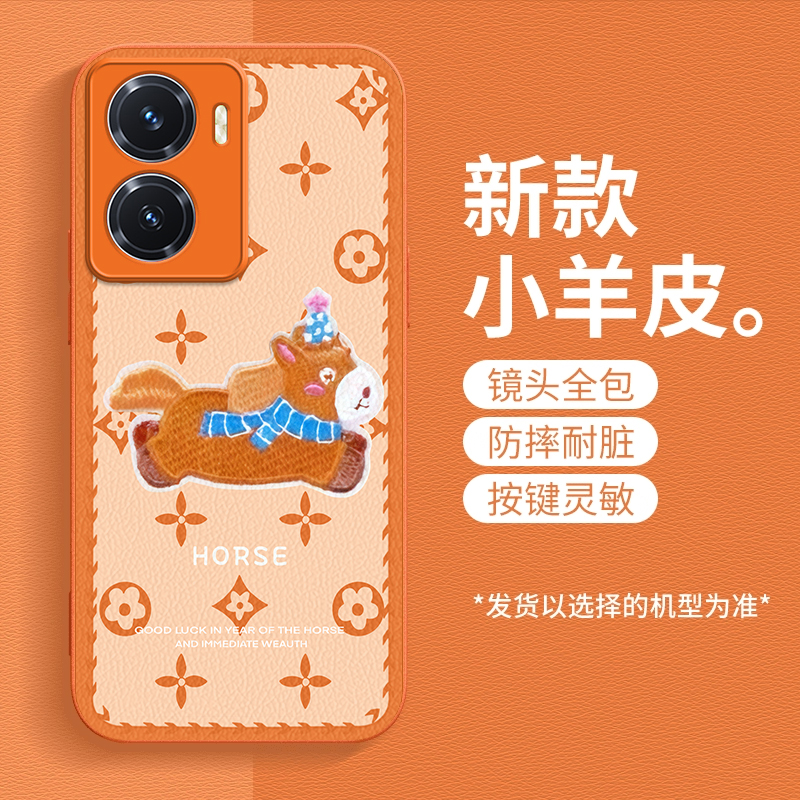 马上发财适用vivoY77手机壳新款V2219A防摔镜头全包男女挂绳硅胶软壳保护套高级感时尚潮外壳网红小羊皮潮