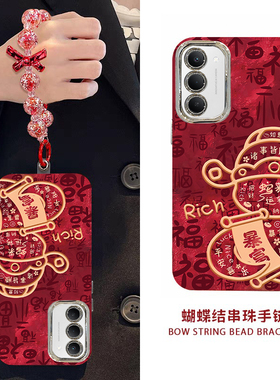 福气暴富适用红米Note15R手机壳红米Note14/13/12pro+新款12/11r高级note10/9全包5g防摔11se软壳turbo3/4Pro