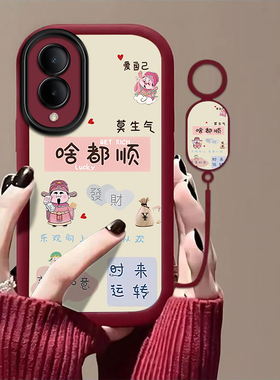 啥都顺适用vivoY36s手机壳y36i新款y35m+高级y33/y31/y3s全包y32/y30/y20防摔y36c软壳y33e保护y305g带挂绳