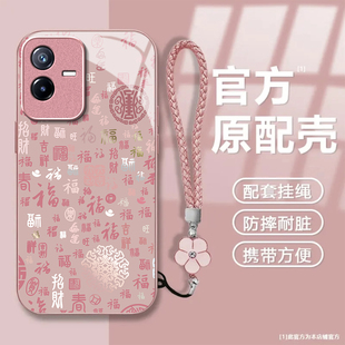 招财百福适用vivoT2X手机壳vivoT1x新款vivoG2玻璃vivoU3x镜头全包防摔男女保护套玻璃轻奢带挂绳小众情侣