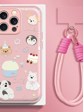 小狗企鹅适用苹果17promax手机壳iPhone16e/15pro新款14plus女ip13pro全包防摔12气垫壳11高级小众马年带挂绳