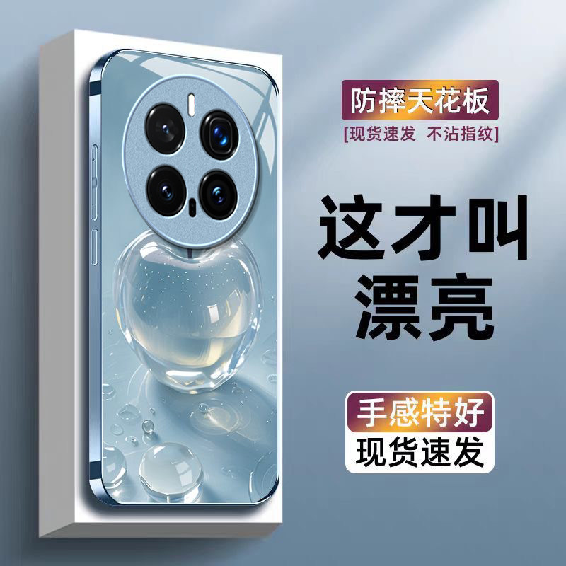 水晶苹果适用honor荣耀Magic8Pro手机壳Magic7Pro新款Magic6/5玻璃Magic4/3套Play9T/8t硬Play7t/6t荣耀Power