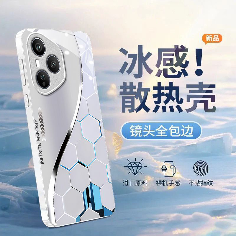 曲线粒子适用荣耀500Pro手机壳honor400/300Ultra新200/100Pro+玻璃90/80GT70/60/50/30/20se9/8x荣耀v40/30