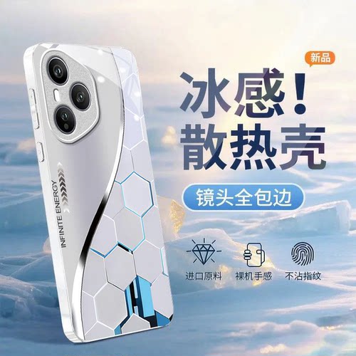 曲线粒子适用荣耀500Pro手机壳honor400/300Ultra新200/100Pro+玻璃90/80GT70/60/50/30/20se9/8x荣耀v40/30