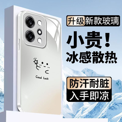 好运小人适用OPPOReno15Pro手机壳opporeno14/1高级12/11新款10/9/8Pro+玻璃7/4seoppo5k硬壳3/6Pro5g防摔2z