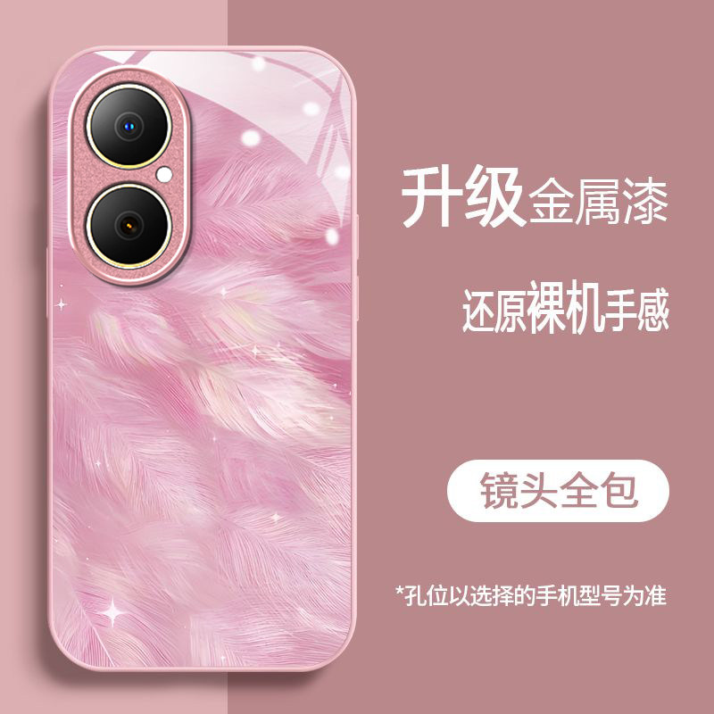 轻柔羽毛适用华为畅享80/70/60/50pro手机壳30e新款麦芒40/30/20/11/10se华为优畅享50Plus5G防摔10/9plusxz