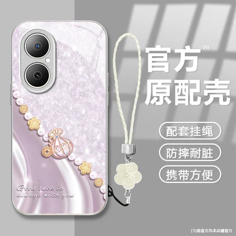 招财福袋适用华为畅享80/70/60/50pro手机壳30e新款麦芒40/30/20/11/10se华为优畅享50Plus5G防摔10/9plusxz