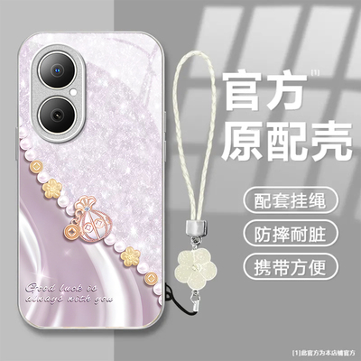 招财福袋适用华为畅享80/70/60/50pro手机壳30e新款麦芒40/30/20/11/10se华为优畅享50Plus5G防摔10/9plusxz