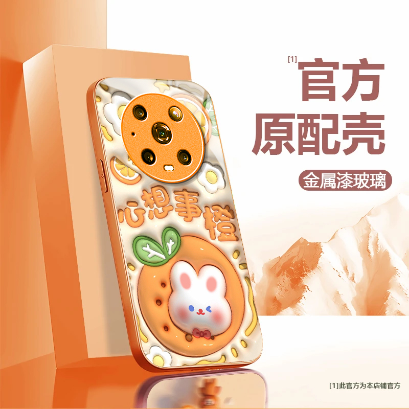 可爱兔子适用荣耀Magic4Pro手机壳新款LGE-AN10防摔镜头全包男女挂绳液态玻璃硬壳保护套高级感时尚个性情侣