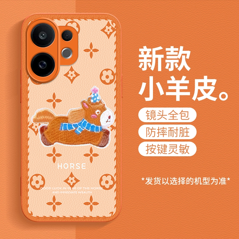 马上发财适用vivoS30ProMini手机壳新款V2465A防摔镜头全包男女挂绳硅胶软壳保护套高级感时尚潮外壳个性情侣