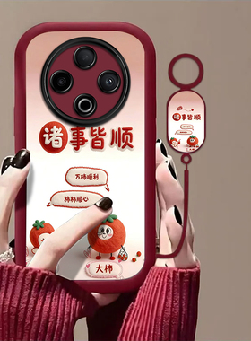 诸事皆顺适用vivoY500手机壳y300/y200/y100i新款y97高级y93/y76/y74/y52/y51sy78/y77t防摔y50/y37mpro+5gGT