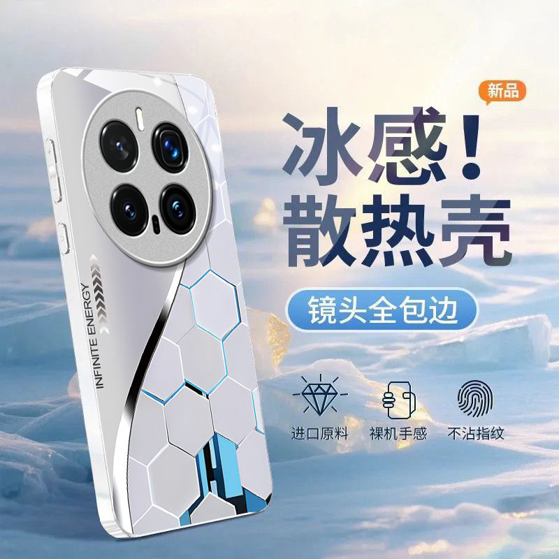 曲线粒子适用honor荣耀Magic8Pro手机壳Magic7Pro新款Magic6/5玻璃Magic4/3套Play9T/8t硬Play7t/6t荣耀Power