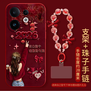 哇塞女孩适用vivoS30手机壳vivos20/s19pro新款s18/s17/s16e高级感s15/s12/s10防摔s9/s7t软壳s6/s1活力版