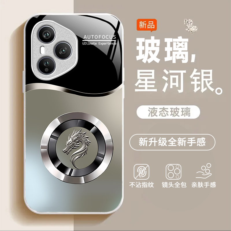 适用荣耀400Pro手机壳honor300Ultra新款200/100Pro+高级90/80GT全包70/60/50防摔30/20se玻璃9/8x荣耀v40/30