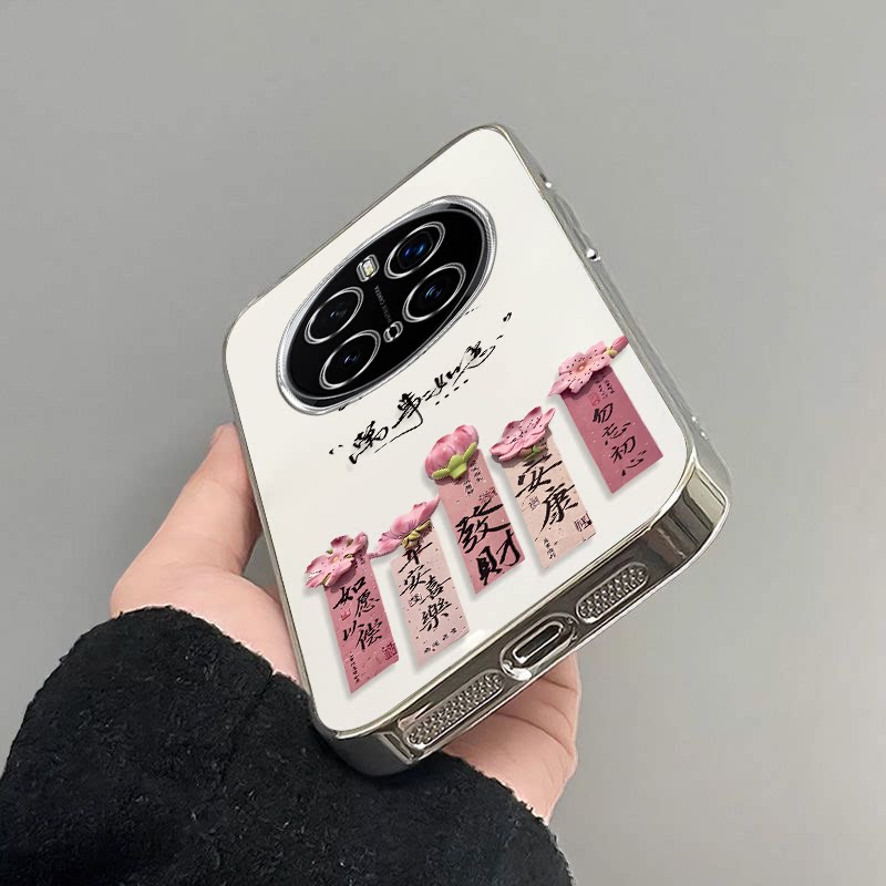 平安顺遂适用honor荣耀Magic7Pro手机壳荣耀Magic6/5软壳Magic4/3新款Play9T/8t全包Play7t/6t高级Power防摔