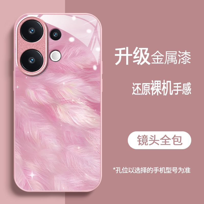 轻柔羽毛适用vivoS50手机壳vivoS30/s20/s19pro新款s18/s17/s16e玻璃s15/s12/s10防摔s9/s7t硬壳s6/s1高级感