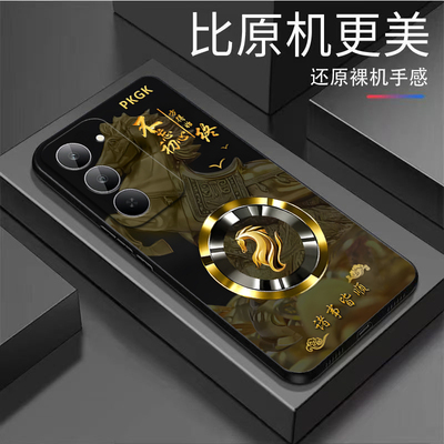 生肖磨砂适用红米Note15R手机壳红米Note14/13/12pro+新款12/11r高级note10/9全包5g防摔11se软壳turbo3/4Pro