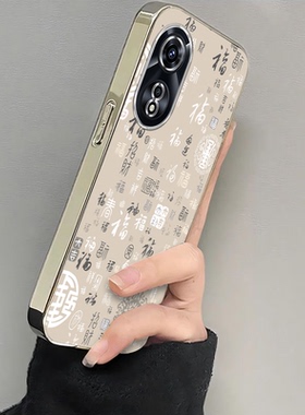 招财纳福适用OPPOA975G手机壳oppoa96/95/72新款a93/92/56s防摔55/53/52软壳36/32/5活力版11/9/2x全a3/1i