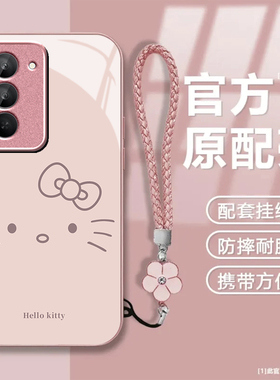 可爱kt猫适用红米Note15R手机壳红米Note14/13/12pro+新款12/11r玻璃note10/9全包5g防摔11se硬壳turbo3/4Pro