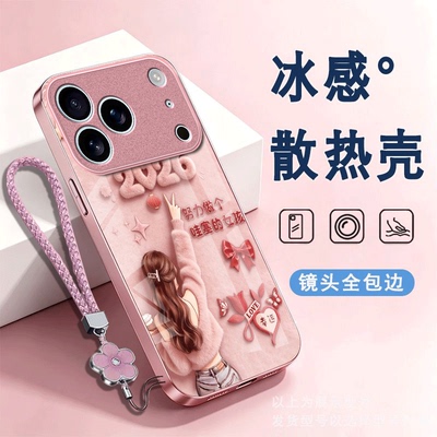 哇塞女孩适用苹果17promax手机壳iPhone16/15pro新款14女13mini全包xsmax防摔xr12pro硬壳11玻璃ip6s/7/8plus