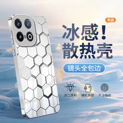 蜂窝网格适用iQOO15Ultra手机壳iqoo13新款iqoo12/11s/10高级iqoo9pro玻璃iq8/7硬壳iqoou5e液态iqooU3x/u1x