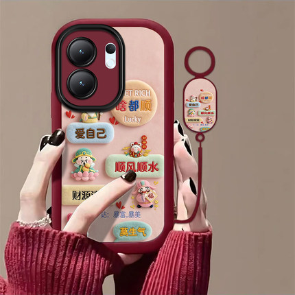 啥都顺适用vivoS30手机壳vivos20/s19pro新款s18/s17/s16e高级感s15/s12/s10防摔s9/s7t软壳s6/s1活力版