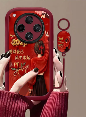 爱财爱己适用OPPOFindX8Ultra手机壳oppofindx8s+新款高级oppofindx7pro全包防摔x5pro天玑版x6pro软壳x3pro