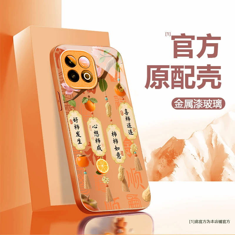 适用iQOOZ10TurboPro手机壳iqooz9Turbo+新款全包防摔iqooz7i/z3/z1小众iqooz7xm玻璃iqooz10x/z8x/z5x续航版