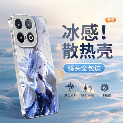 动漫原神适用iQOO15Ultra手机壳iqoo13新款iqoo12/11s/10高级iqoo9pro玻璃iq8/7硬壳iqoou5e液态iqooU3x/u1x