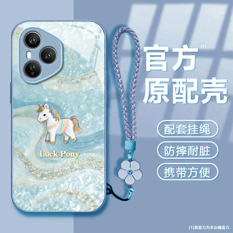 好运小马适用荣耀500Pro手机壳honor400/300Ultra新200/100Pro+玻璃90/80GT70/60/50/30/20se9/8x荣耀v40/30