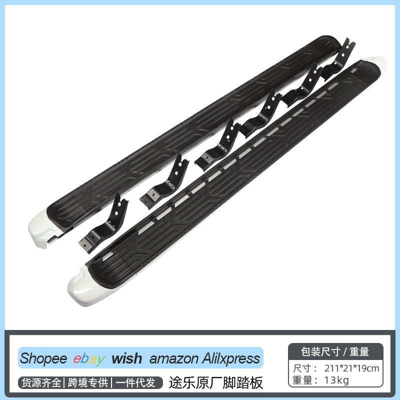 适用于途乐Y62脚踏板侧脚踏杠Y62原装PATROLY62防滑纹