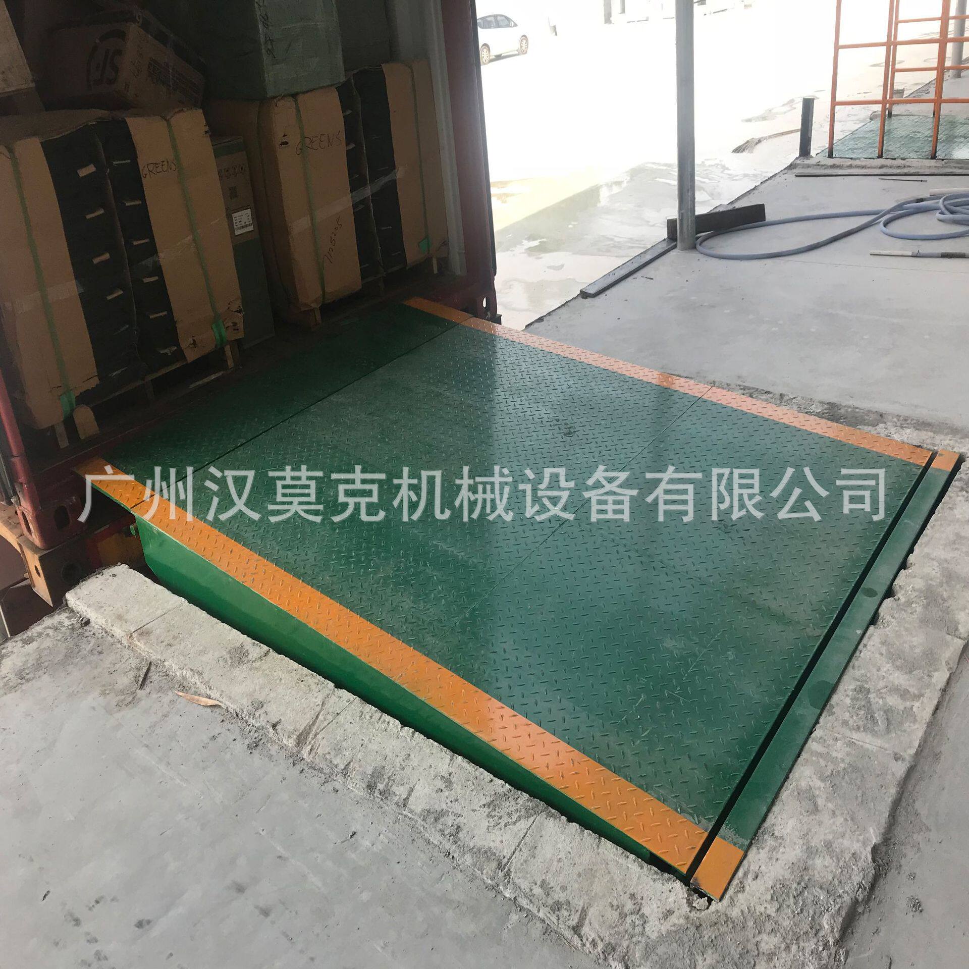 厂家订置HANMOKE汉莫克卸货平台集装箱装卸平台电动液压升降