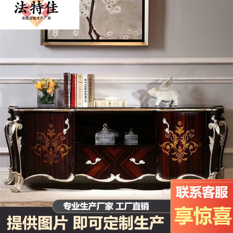 新古典客厅电视柜欧式大小户型实木矮柜厅柜电视柜家具