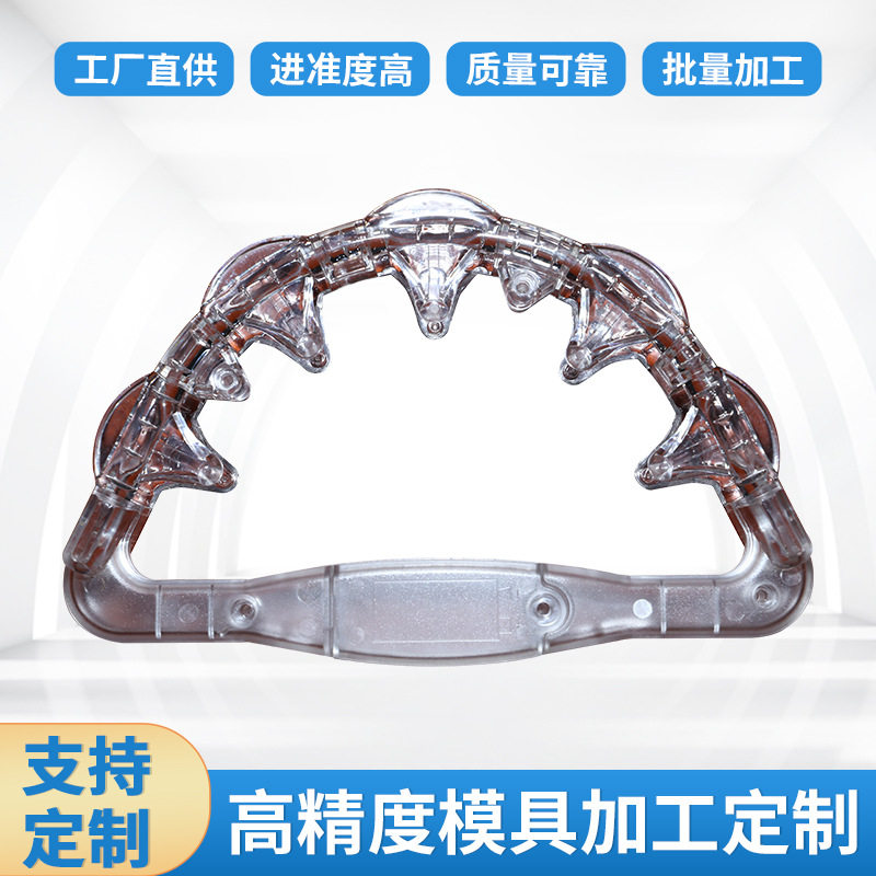 源头工厂手铃精密模具 白色透明手铃乐器 舞蹈注塑摇铃模具定制
