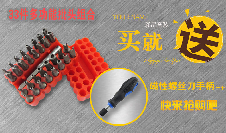 异型批头电动螺丝刀嘴充电钻咀电起子改锥风批内六角梅花十字U形