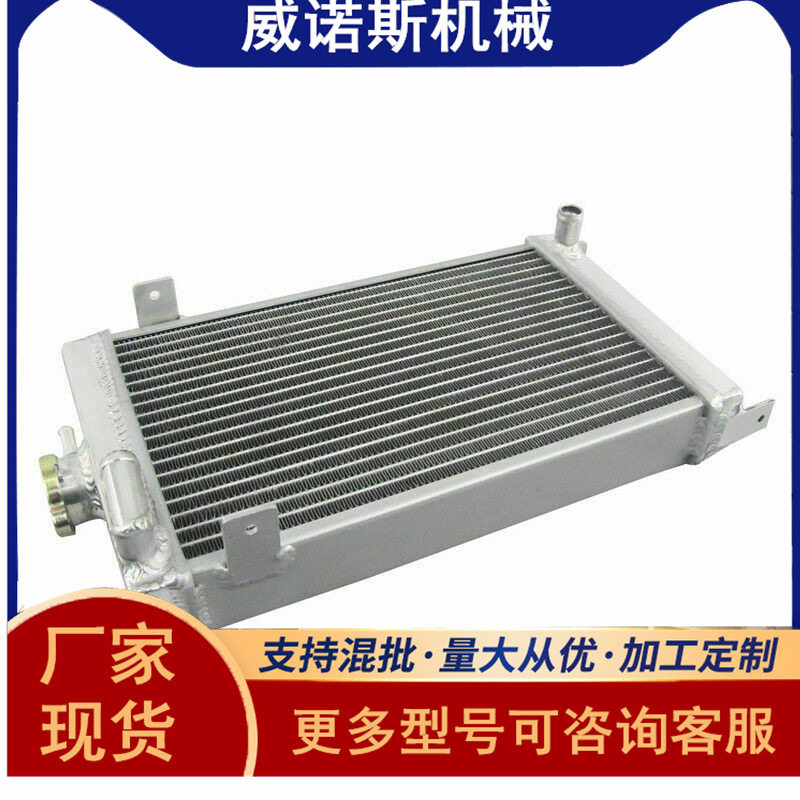 厂家销售汽车全铝水箱散热器中冷器CC001铝合金压铸件加工铝制
