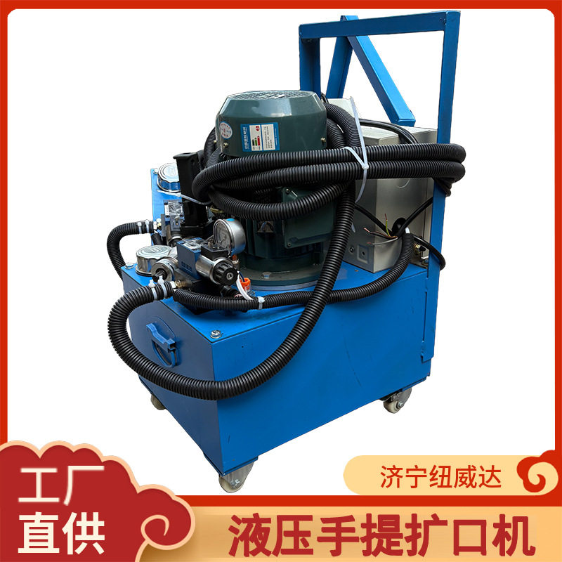 铜管不锈钢涨管器 手持液压扩口机 9-54mm电动扩口机