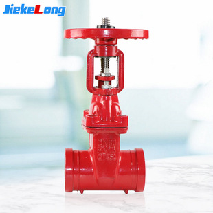 供应软密封沟槽明杆闸阀 南京正丰阀门弹性座封铸铁沟槽明杆闸阀