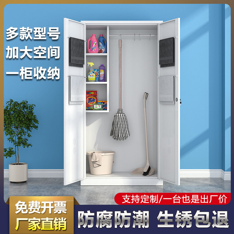 不锈钢清洁柜工厂教室商场工具杂物收纳储物柜卫生家政保洁拖把柜